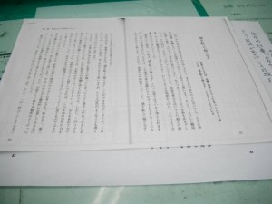 勉強会