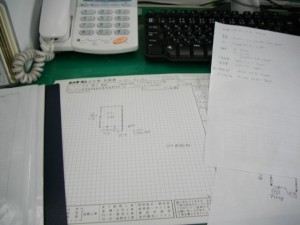 今日の仕事です。