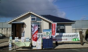 『明けましておめでとうございます』　四日市展示場より