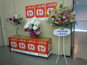 日曜日に美術展見学してきました。