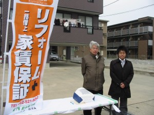 リフォーム+一括借上家賃保証完成見学会