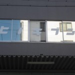 アンバー35　日照調整フィルム貼りました！