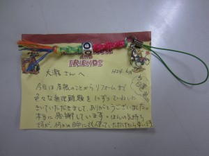 H様宅訪問(いなべ市大安町にて)