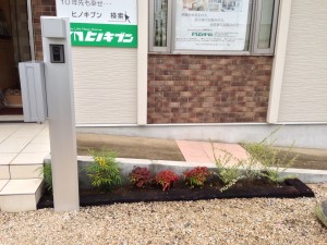 寒くなりましたので