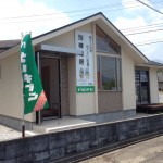 三重支店展示場オープンしてます。