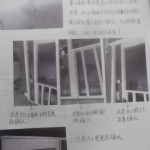 2*4 ハウス最先端の