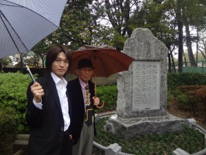 大正天皇の詩碑