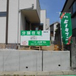 看板・旗　設置しました。