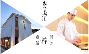 心身リフレッシュ