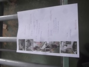 2×4シージングマシン